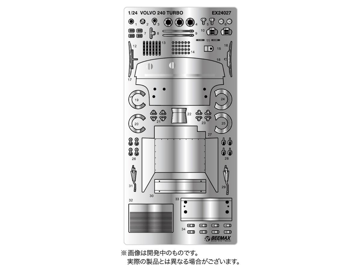 1/24 シリーズ ボルボ240ターボ 1985DTMチャンピオン用ディテールアップパーツ