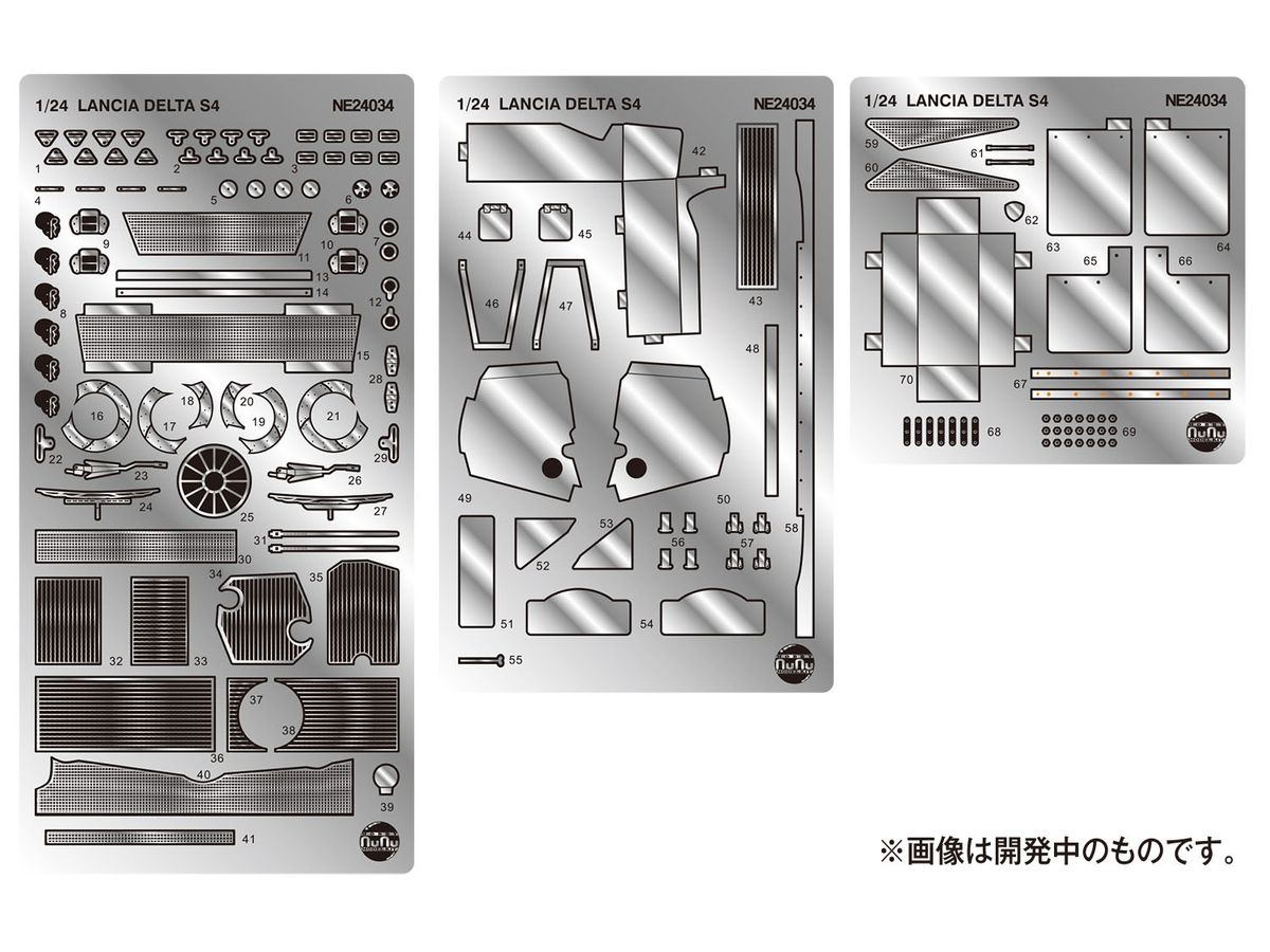 1/24 シリーズ ランチア デルタ S4 1986 カタルーニャ ラリー ウィナー用ディテールアップパーツ
