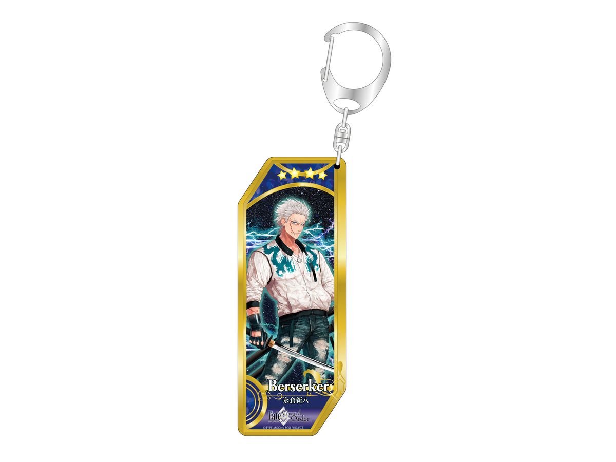 Fate / Grand Order サーヴァントキーホルダー 286 バーサーカー / 永倉新八