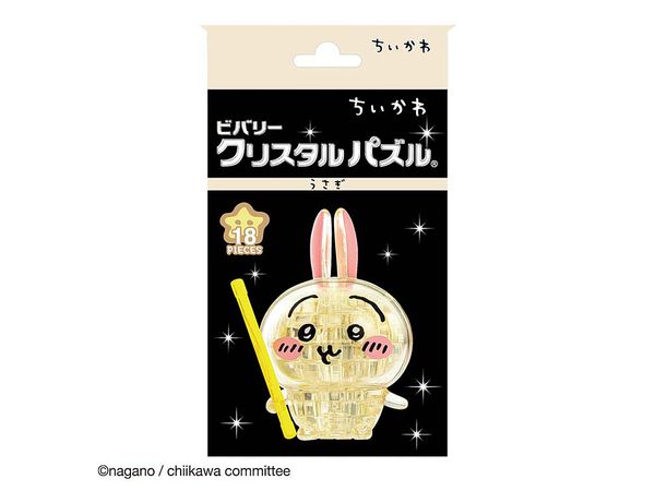 クリスタルパズル: うさぎ 19P