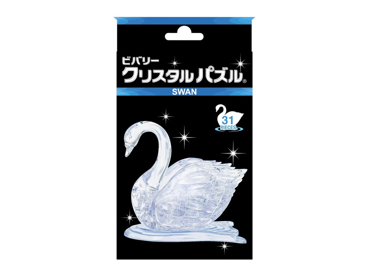 クリスタルパズル スワン