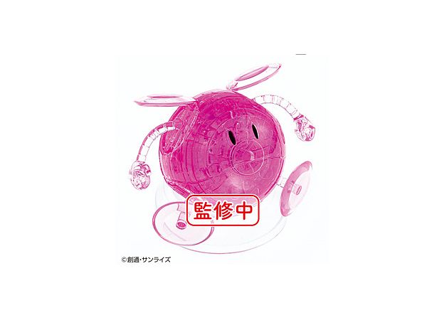 クリスタルパズル ハロ (ピンク)