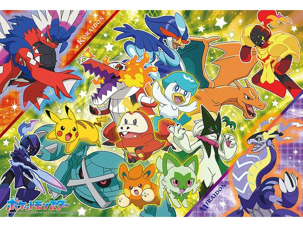 ジグソーパズル: コライドン & ミライドン登場! 100ピース (38 x 26cm)
