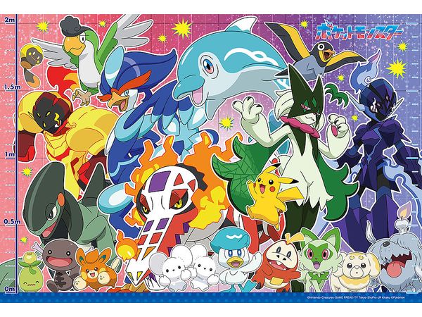 ジグソーパズル: ポケモン 高さくらべ! -パルデア編- 100ピース (38 x 26cm)