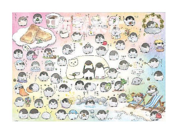 ジグソーパズル: コウペンちゃん わーるど 600P (53 x 38cm)