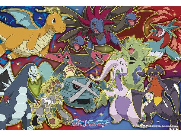ポケモン! 大ゲキトツ! 100ピース (380 x 260mm)