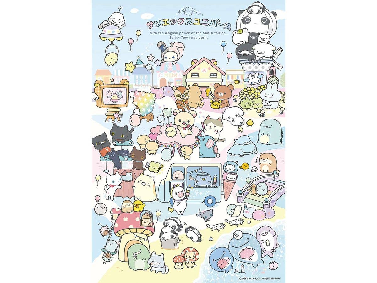 サンエックスタウンB 300ピース (380 x 260mm)