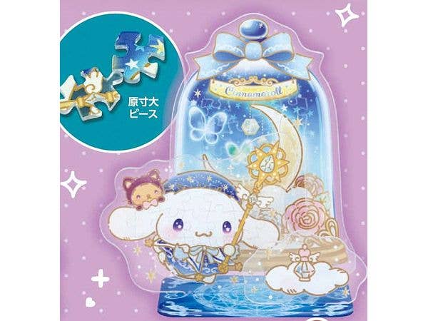 ディズニー 夕暮れのトイショップ 1000ピース 29.7 x 42cm | HLJ.co.jp