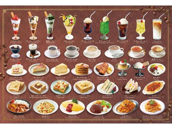 ジグソーパズル しちゃいました! 純喫茶ジグソーパズル 1000ピース (72 x 49cm)