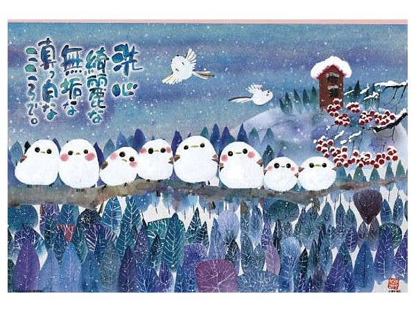 ジグソーパズル: 御木幽石 シマエナガ 真っ白なこころで 300ピース (38 x 26cm)