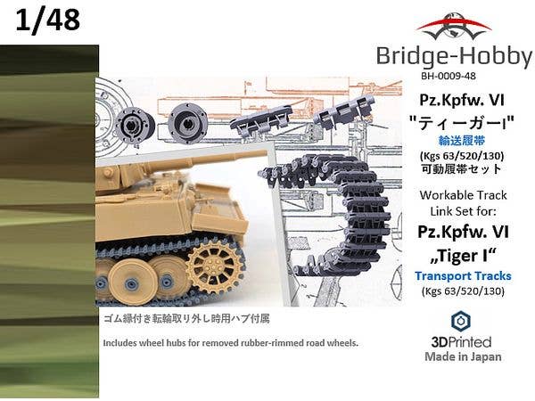 1/48 PzKw VI ティーガーI輸送履帯 (Kgs 63/520/130)可動履帯セット
