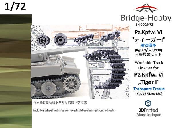 1/72 PzKw VI ティーガーI輸送履帯 (Kgs 63/520/130)可動履帯セット
