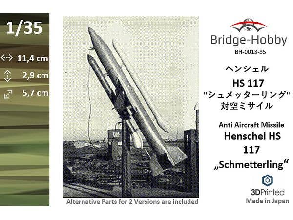 1/35  ヘンシェル Hs 117 シュメッターリング 対空ミサイル