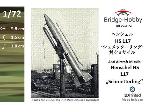 1/72  ヘンシェル Hs 117 シュメッターリング 対空ミサイル