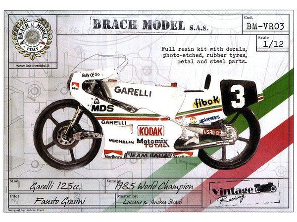 1/12 ガレリ 125cc '85 ライダー:ファウスト・グレシーニ