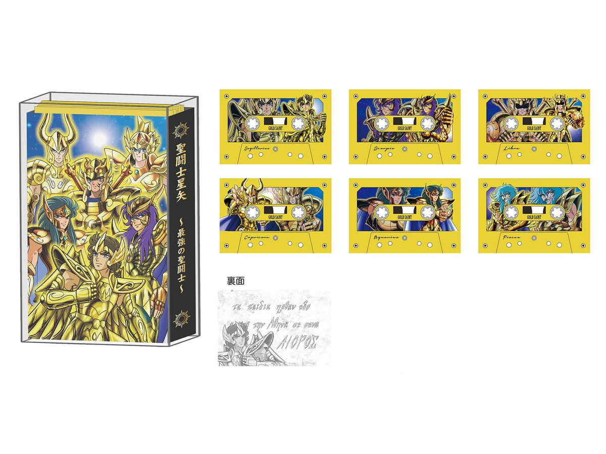 聖闘士星矢 カセット型メモ帳 黄金聖闘士-最強の聖闘士-