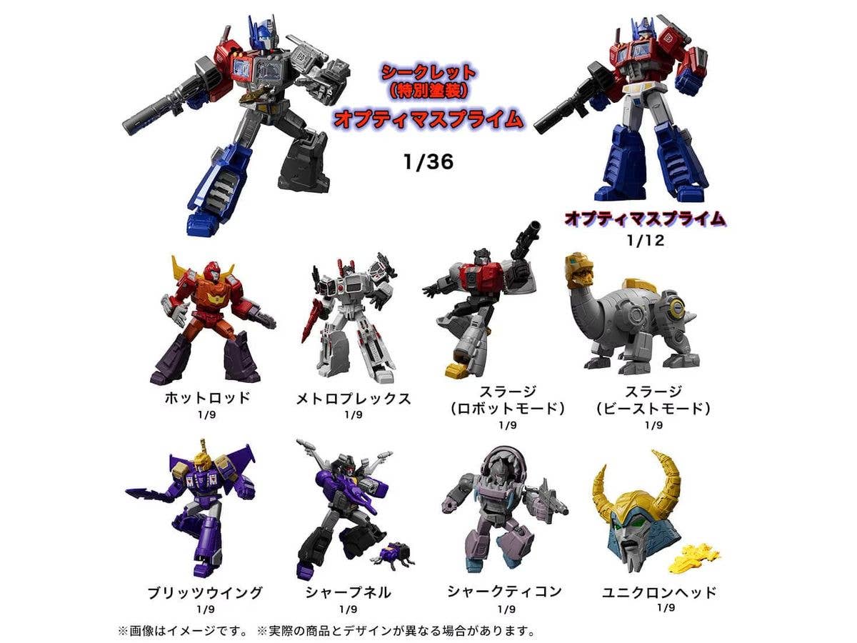 MODEROID メガトン級ムサシ (メガトン級ムサシ シーズン2) | HLJ.co.jp