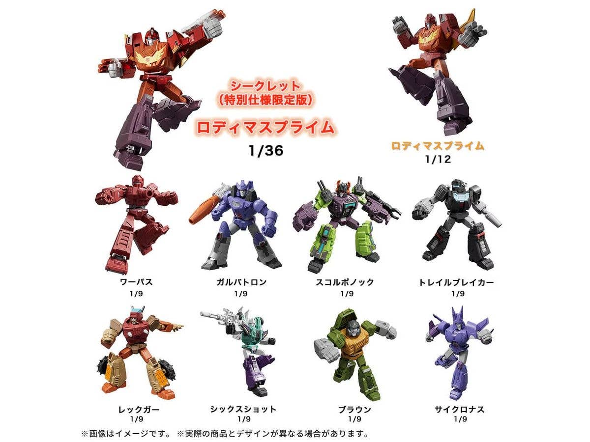 マーベル インフィニティ・サーガ 第5弾 1Box 9pcs | HLJ.co.jp