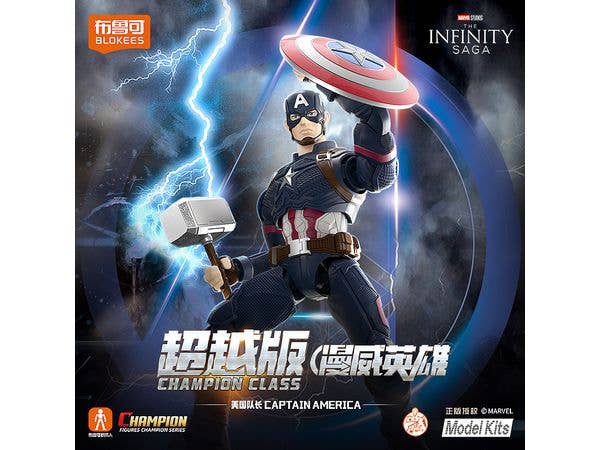 Marvel - CC03 キャプテン・アメリカ