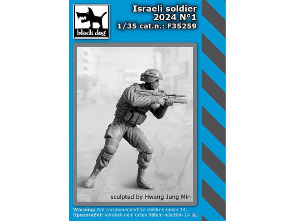 1/35 イスラエル兵士 2024 No.1