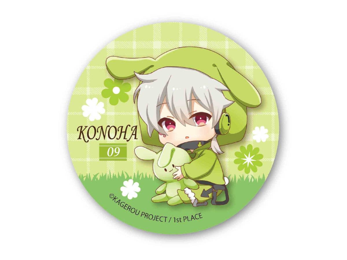 ぎゅぎゅっと缶バッチ カゲロウプロジェクト うさみみver./コノハ