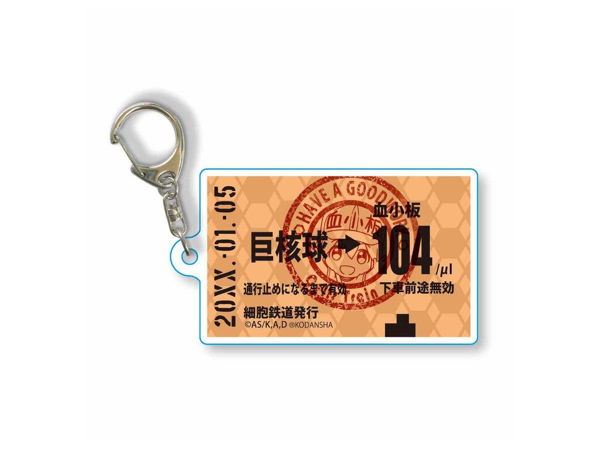 切符キーホルダー はたらく細胞/血小板