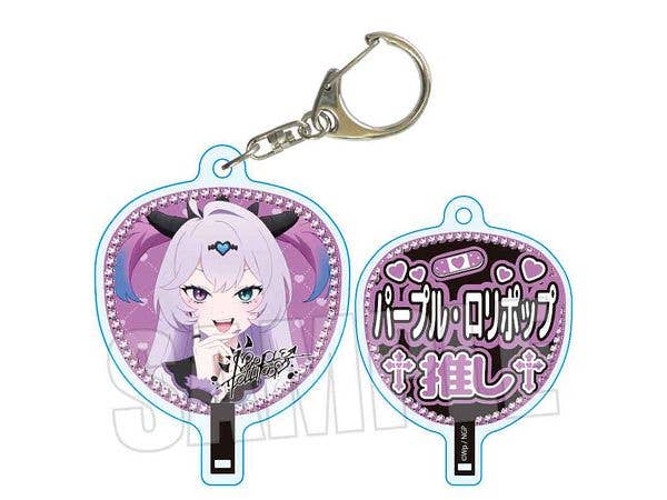 アニメ NEEDY GIRL OVERDOSE: うちわキーホルダー パープル・ロリポップ