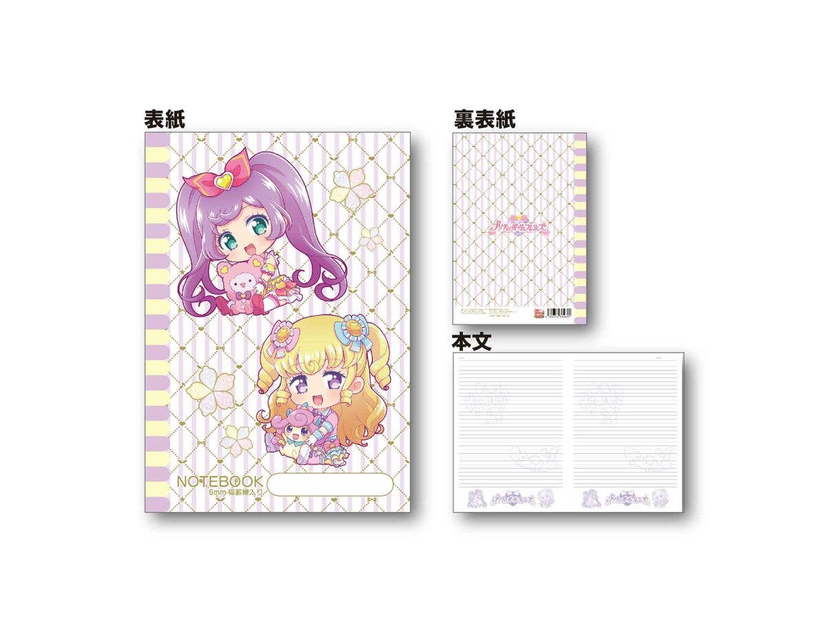 プリティーオールフレンズ: ぎゅぎゅっとB5ノート B