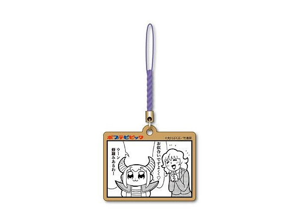 エコストラップ ポプテピピック E