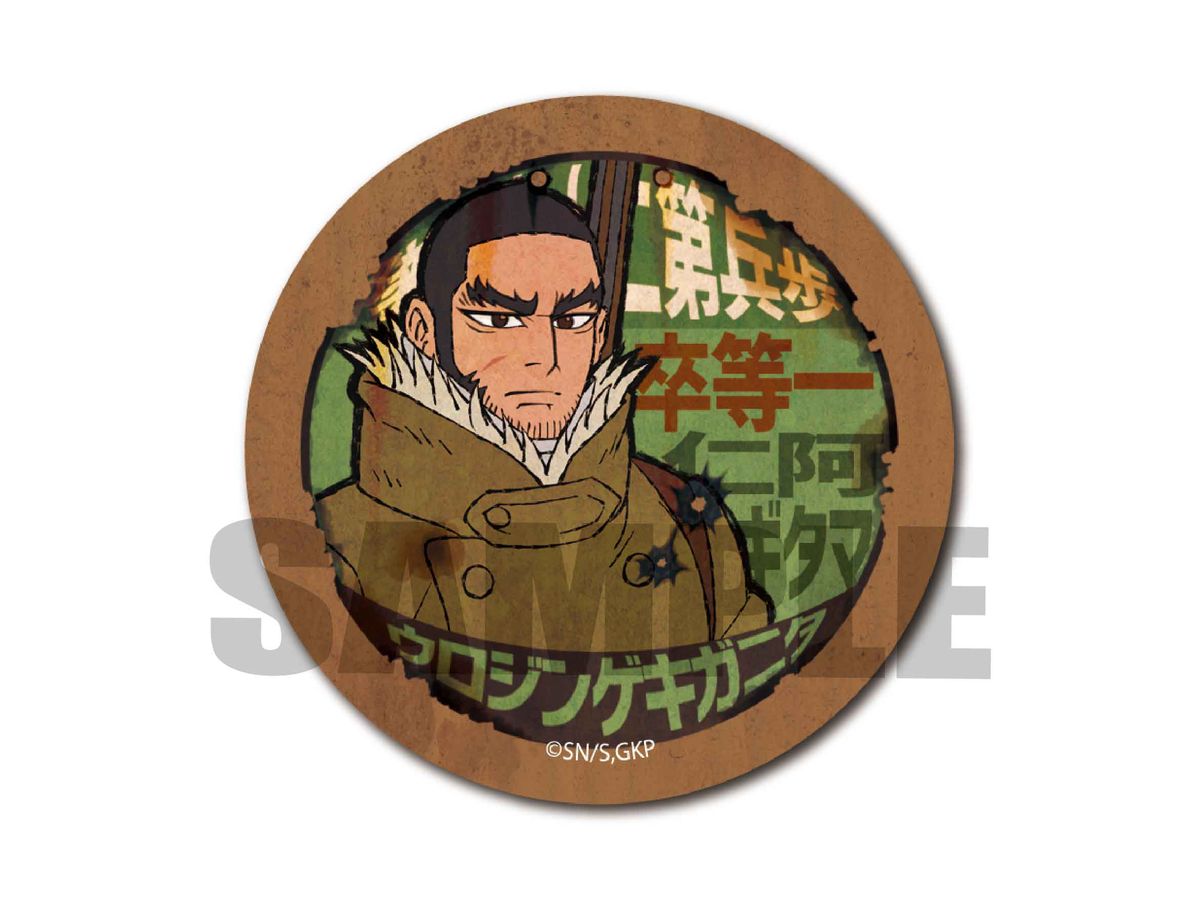 ゴールデンカムイ: レトロ看板缶バッジ / 谷垣 源次郎