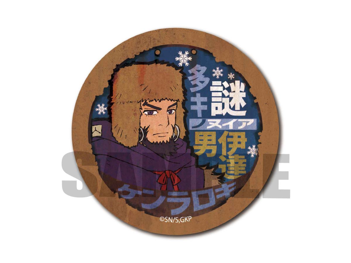 ゴールデンカムイ: レトロ看板缶バッジ / キロランケ