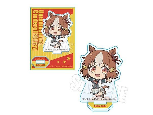 アニメ ウマ娘 シンデレラグレイ: ぷかっしゅミニスタンド ベルノライト
