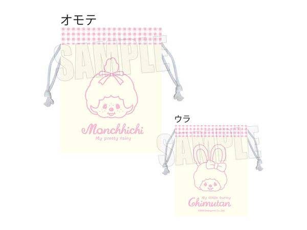 モンチッチ & チムたん: 巾着 B