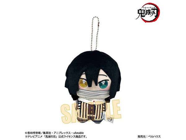 アニメ 鬼滅の刃: ぽにすてっぷ 伊黒 小芭内