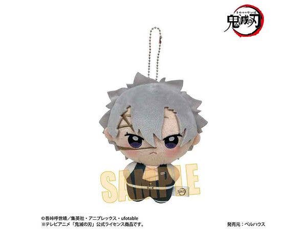 アニメ 鬼滅の刃: ぽにすてっぷ 不死川 実弥