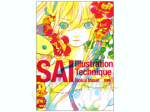 SAI イラストレーションテクニック