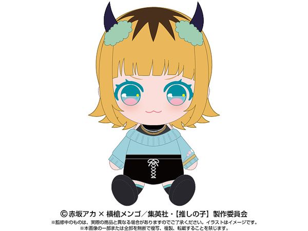 推しの子 Chibiぬいぐるみ MEMちょ