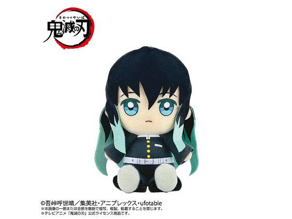 鬼滅の刃: Chibiぬいぐるみ 時透無一郎 Vol.2