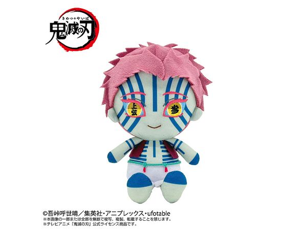 鬼滅の刃: Chibiぬいぐるみ 猗窩座 Vol.2