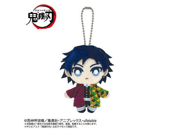 鬼滅の刃: Chibiぬいマスコット 冨岡義勇