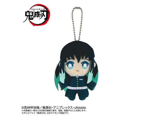 鬼滅の刃: Chibiぬいマスコット 時透無一郎