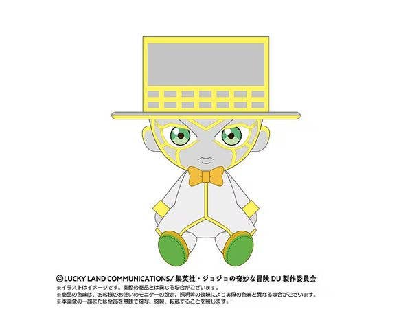 ジョジョの奇妙な冒険 ダイヤモンドは砕けない Chibiぬいぐるみ ヘブンズ・ドアー