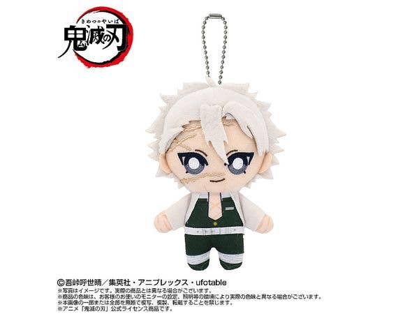 鬼滅の刃: Chibiぬいマスコット 不死川実弥