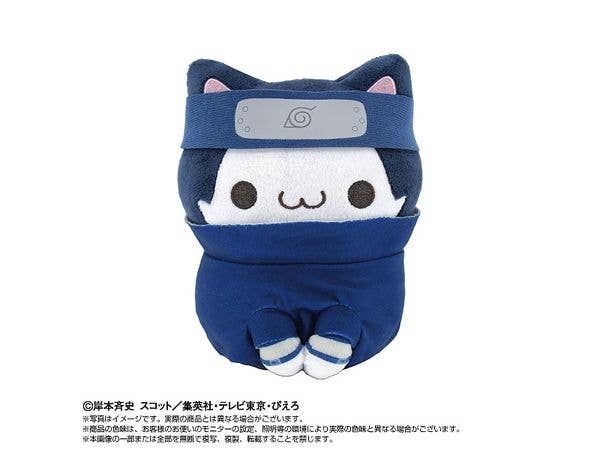 NARUTO: Chibiぬいぐるみ x MEGA CAT PROJECT ニャルト! うちはサスケ