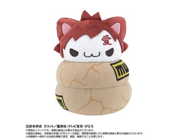NARUTO: Chibiぬいぐるみ x MEGA CAT PROJECT ニャルト! 我愛羅