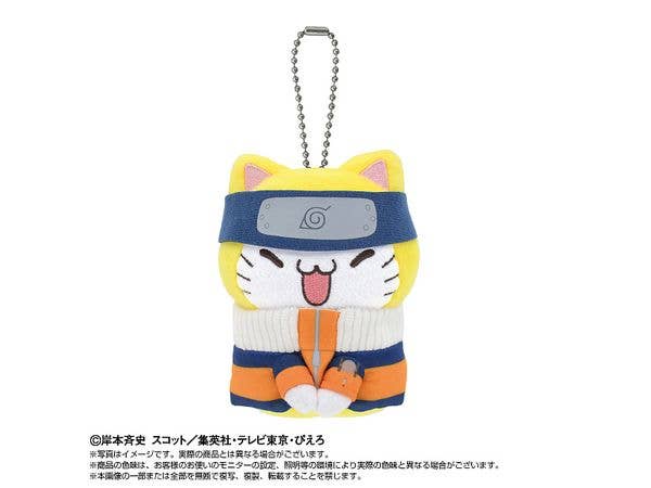 NARUTO: Chibiぬいマスコット x MEGA CAT PROJECT ニャルト! うずまきナルト
