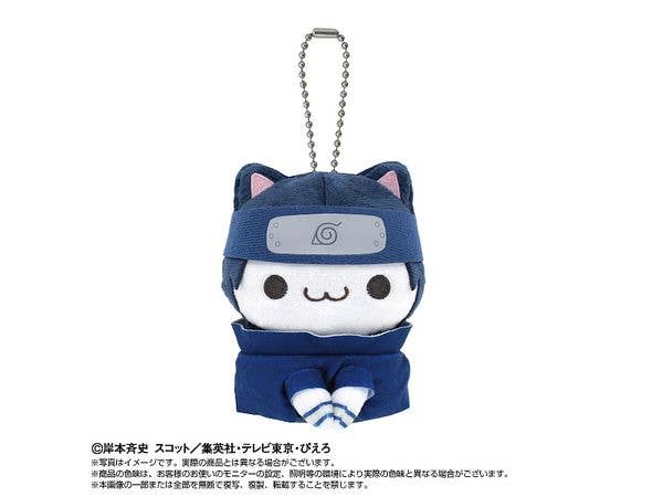 NARUTO: Chibiぬいマスコット x MEGA CAT PROJECT ニャルト! うちはサスケ