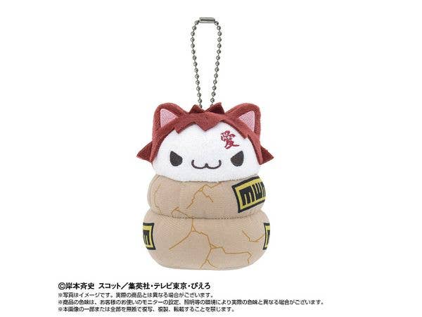 NARUTO: Chibiぬいマスコット x MEGA CAT PROJECT ニャルト! 我愛羅