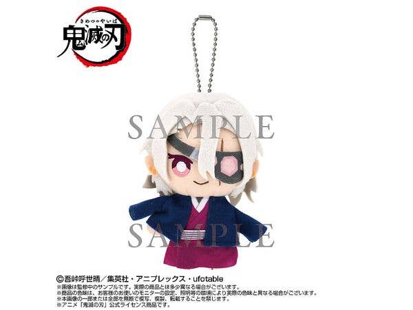 鬼滅の刃: Chibiぬいマスコット 宇髄天元 (元音柱Ver.)