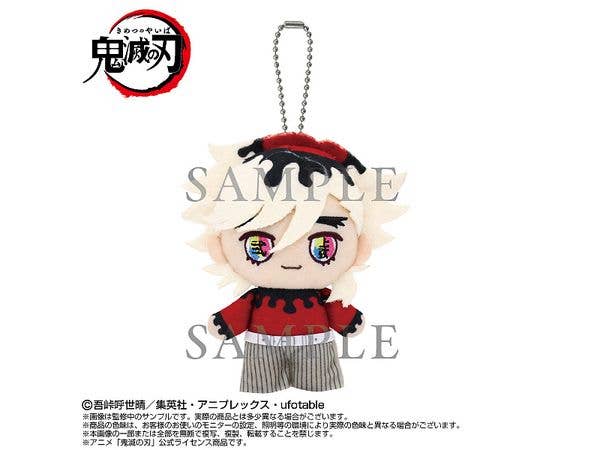 鬼滅の刃: Chibiぬいマスコット 童磨